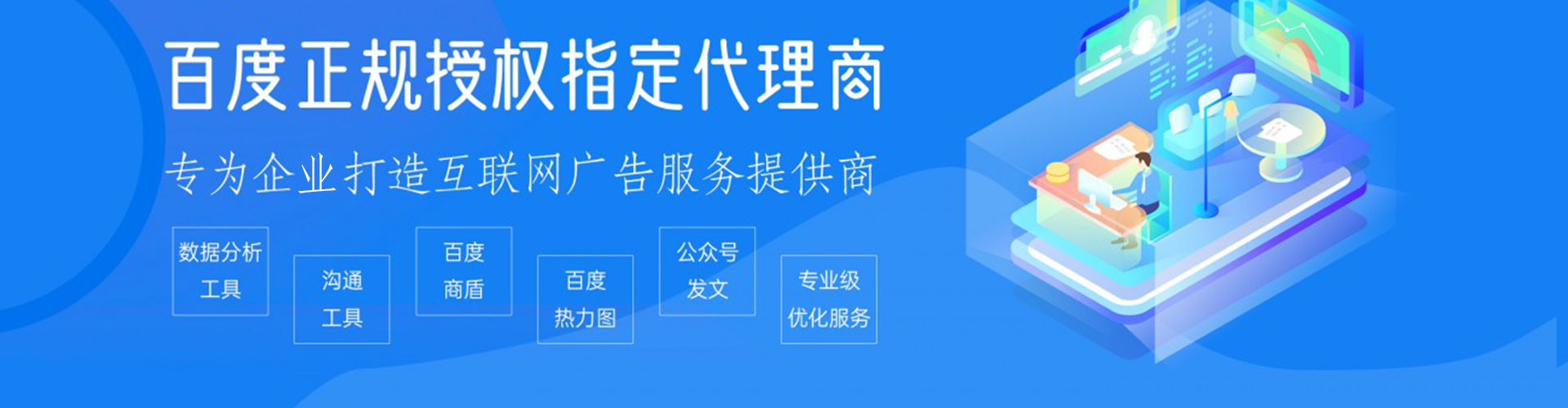 红河信息流营销