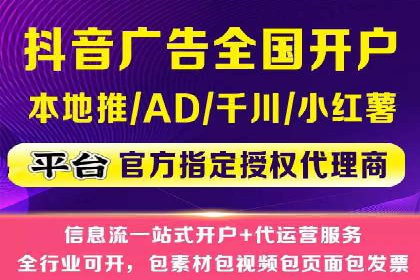 微信信息流广告如何影响用户行为