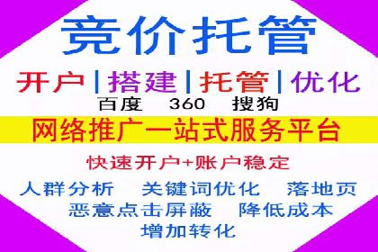 百度推广排名的艺术：一家医疗机构的成功故事